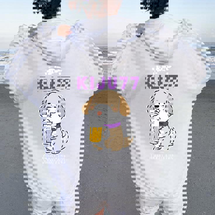 喜寿祝い ビール好き 酒好き 犬好き 父 母 男性 女性 77歳お祝い かわいい おもしろ 長袖tシャツ レディース オーバーサイズ パーカー バックプリント