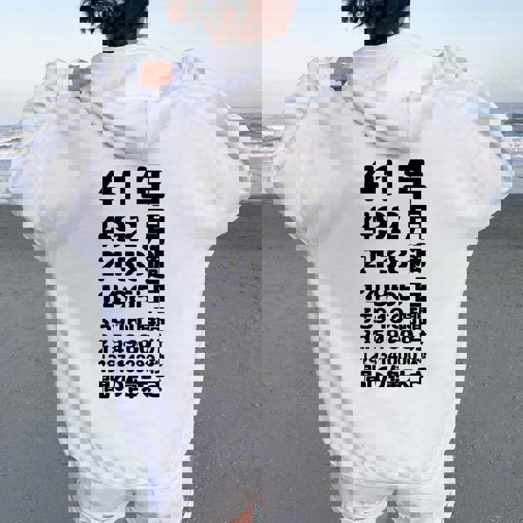 面白い41歳の誕生日の古いメーター 面白い41歳のギフト 女性 男性 面白い電卓 41歳の誕生日のギフト レディース オーバーサイズ パーカー バックプリント