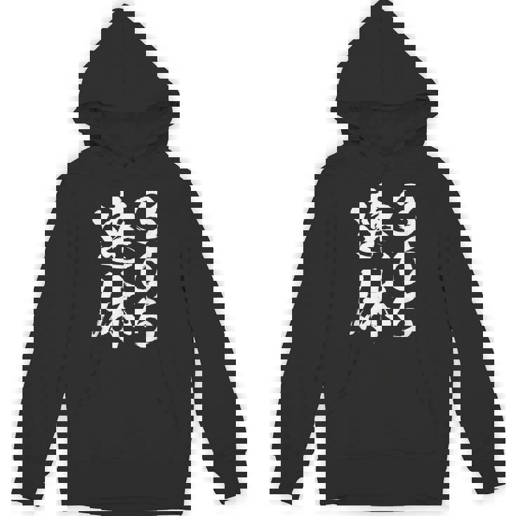 365連休 面白いtシャツ 文字入り メンズ おもしろ 面白い 服 オリジナル おもしろグッズ 文字tシャツ ネタ パーカー