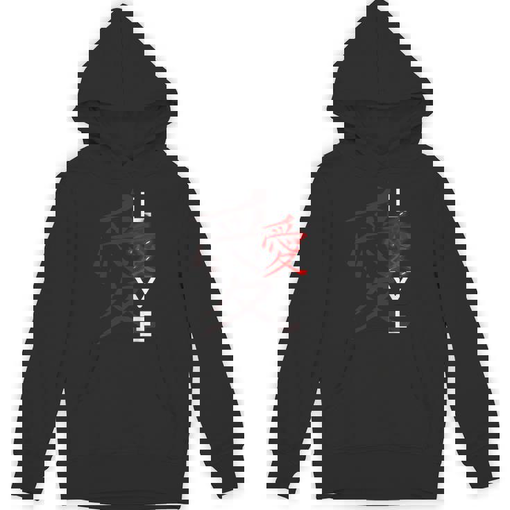 Awesome Love 日本の漢字デザイン Hoodie