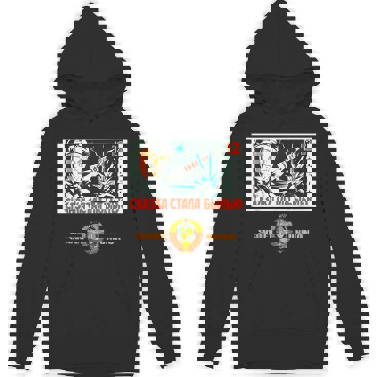 Cccp、ソ連、ロシア、ソビエト、ソビエト連邦 パーカー