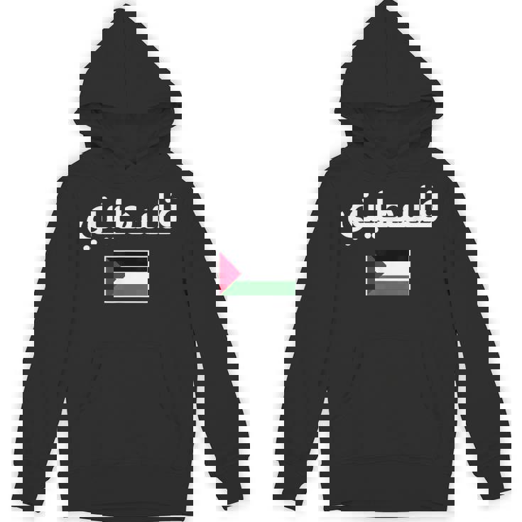 Free Palestine アラビア書道 パレスチナの旗無料パレスチナ パーカー