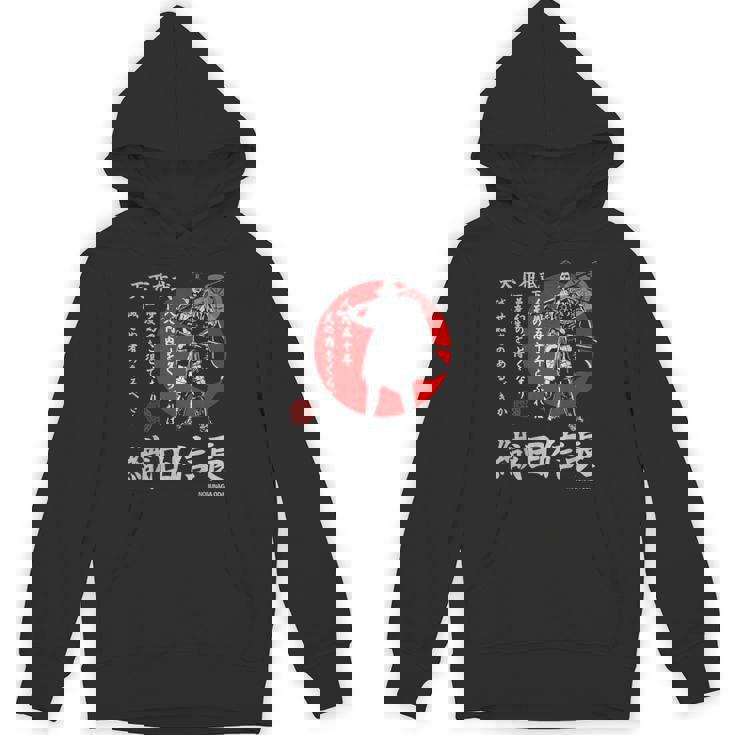 Japanamuraihogun 織田信長 Hoodie