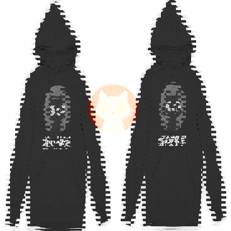 Japanese Flat Kawaii Neko Style I Love Cats Cat Lover Hoodie