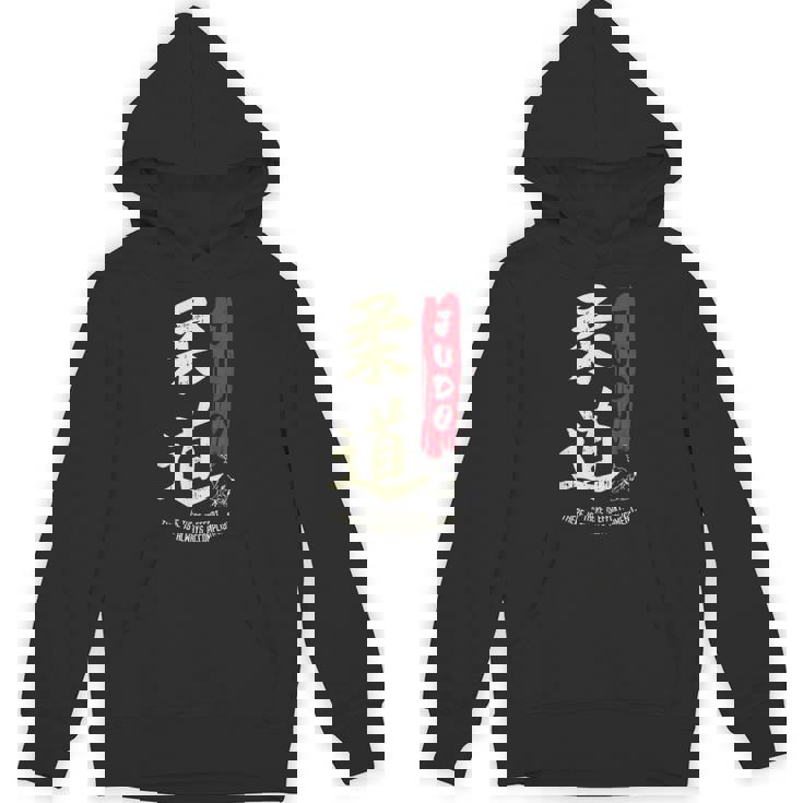 Judo Cool Japaneseymbol Judoka Martial Arts Lover パーカー