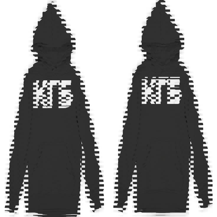 Kgb 旧cccp ソ連共産党 ロシア連邦 Hoodie