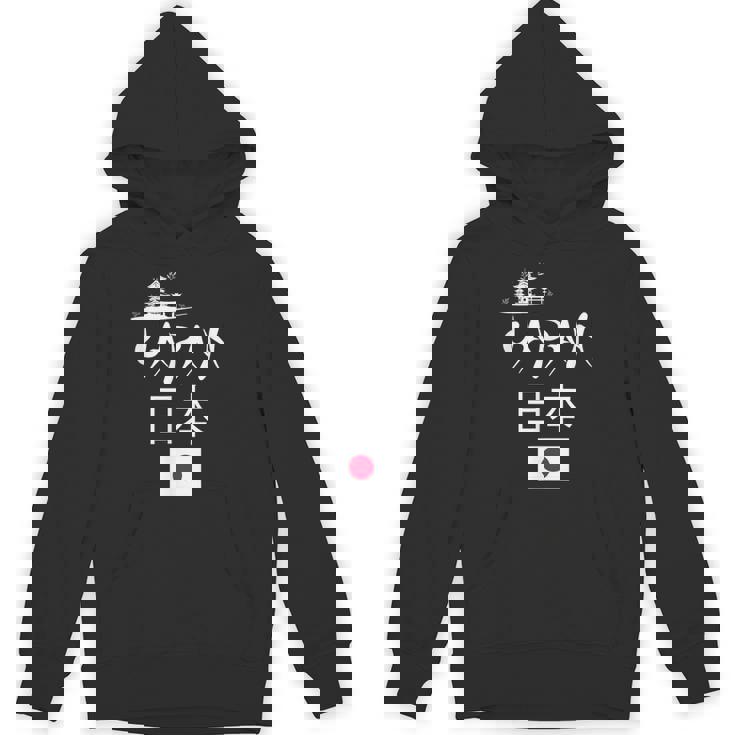 I Love Japan Culture Enjoy Cool Japan Red-Crowned Crane Hoodie