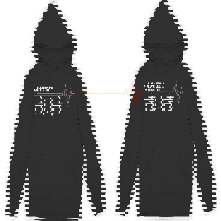 Made In 市川市 市川 Japan 出世 パーカー