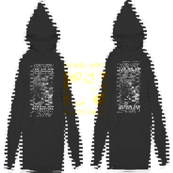 In This Sinful World I Desire Only Cheese Rat Japanese Hoodie