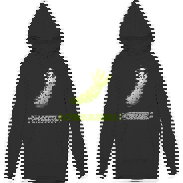 Wazzup Wazaaaaaap Wasaaaabiわさび、わさあああああび！ What's Up パーカー