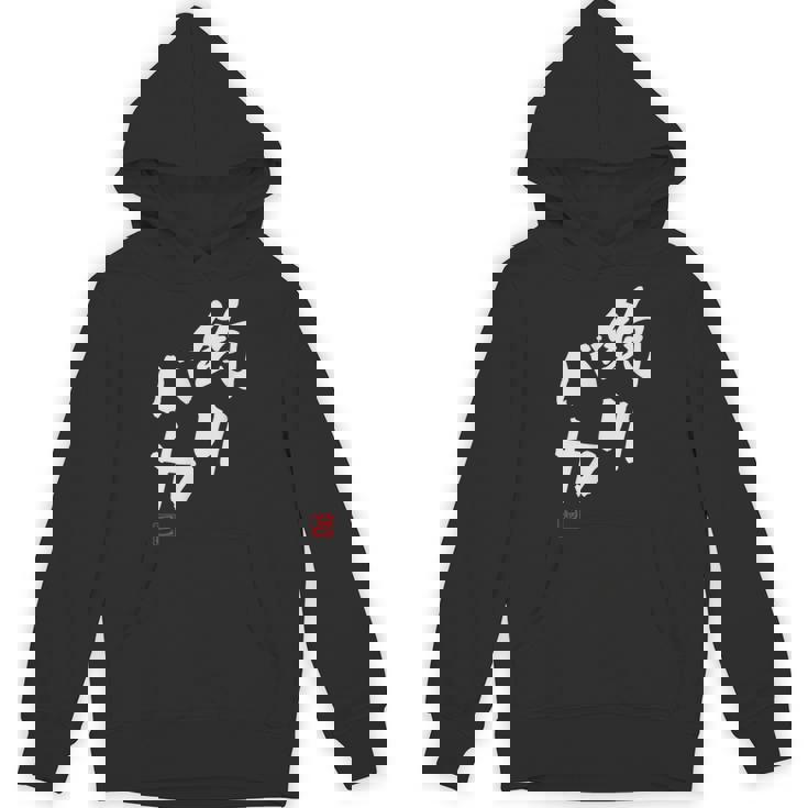 「釣りバカ」文字入り おもしろ 筆文字 面白い 服 面白い パーカー