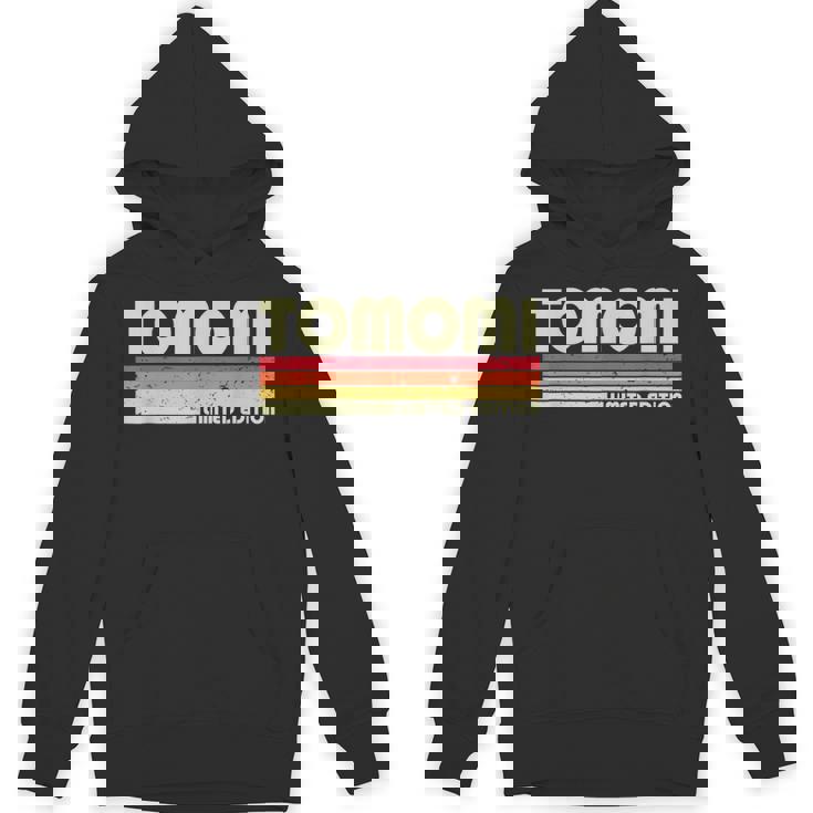 【 朝美 ともみ トモミ 】名前 名字 家族お揃い ギャグ ネタ ウケ狙い 贈り物 ギフト 面白い おもしろ パーカー