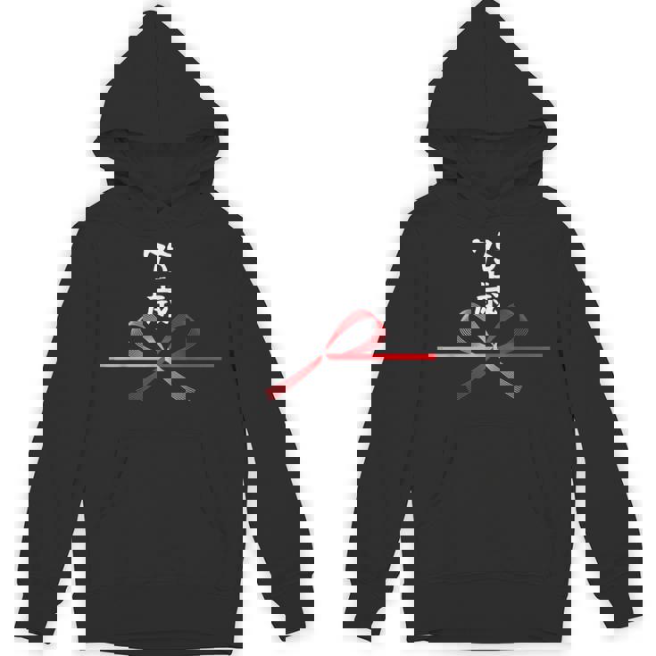 【75歳】75才 誕生日 お祝い 水引 和柄 日本のお土産 記念品 ギャグ ウケ狙い 贈り物 ギフト 面白い おもしろ パーカー