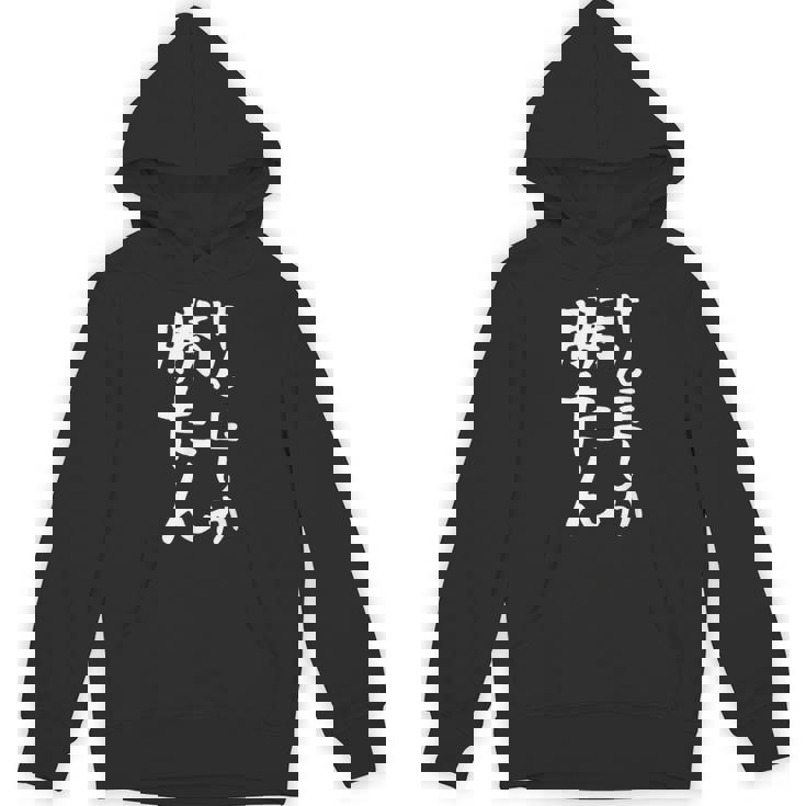 【けん玉しか勝たん】けん玉 小学生 部活 面白い おもしろ 中学生 学校 学生 趣味 サークル 遊び ネタ ウケ狙い パーカー