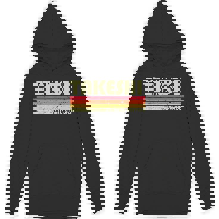 【たけし タケシ】名前 名字 家族お揃い ギャグ ネタ ウケ狙い 贈り物 ギフト 面白い おもしろ パーカー