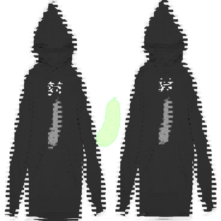 【なす】きゅうり ナス キュウリ 茄子 おもしろ 可愛い 絵 面白い ウケる ウケ狙い ネタ 話題 変人 笑える 変な パーカー