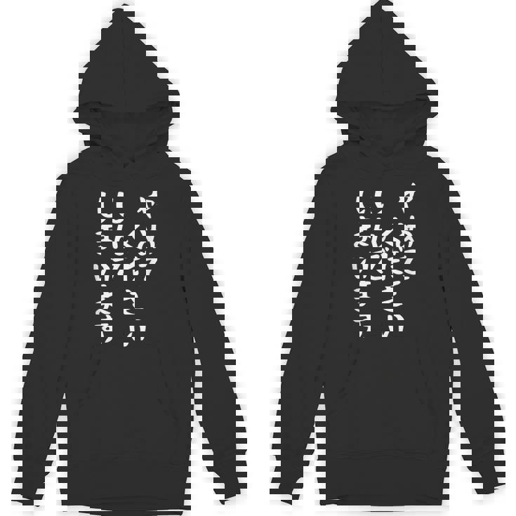 【やめてください しんでしまいます】文字 面白い ネタ 文字入り おもしろ 笑える ギャグ ウケ狙い お笑い ユーモア パーカー