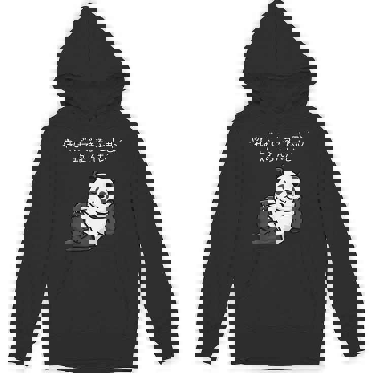 【やればできると思う知らんけど】パンダ おもしろ 怠け者 ゆるキャラ かわいい ギャグ 面白 パーカー