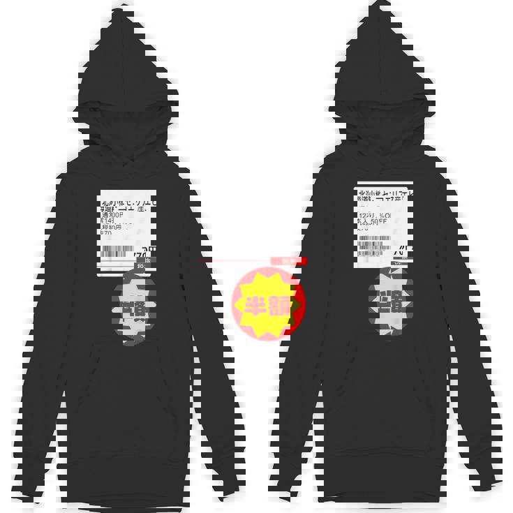 【エビ】【半額シール】【エビ】面白い パーカー