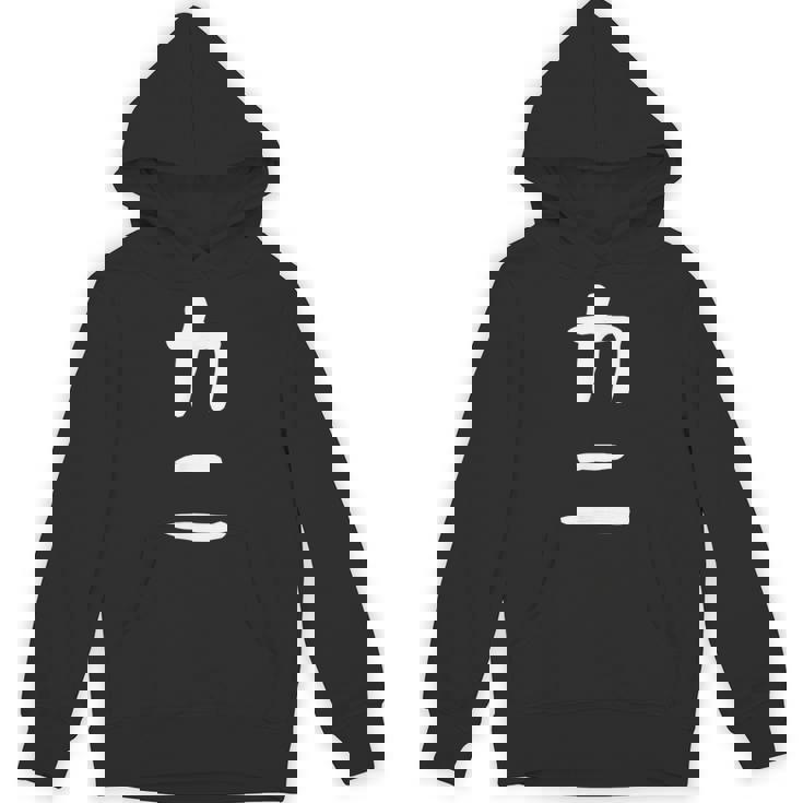 【カニ】ギャグ ネタ ウケ狙い 笑える 笑いが取れる 面白い 文字 おもしろ Hoodie