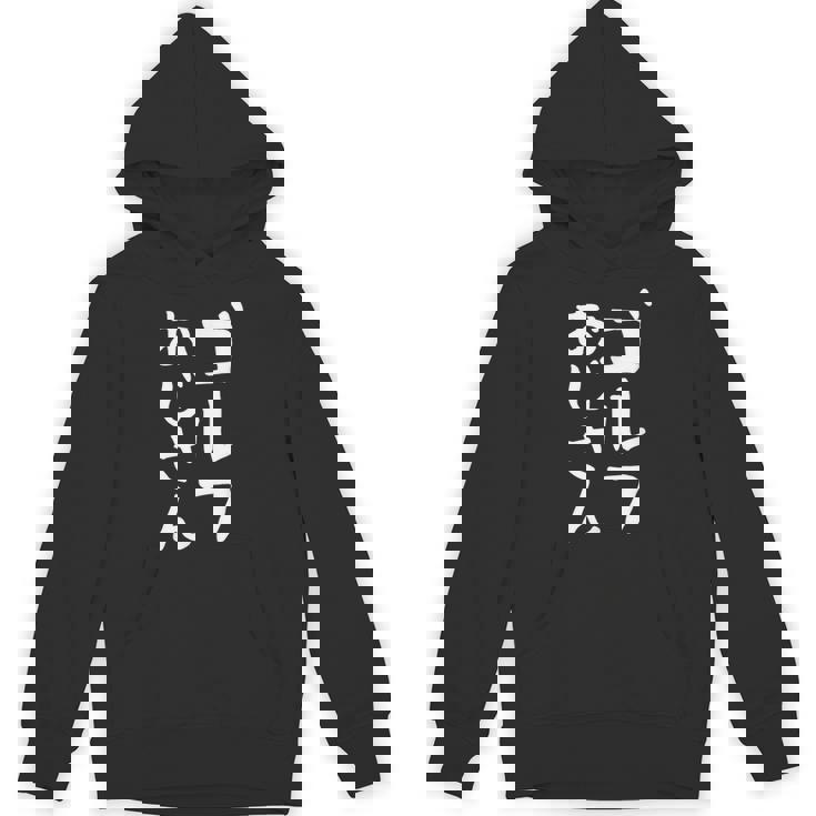 【ゴルフおじさん】ギャグ ネタ ウケ狙い 贈り物 ギフト 面白い 文字 おもしろ パーカー