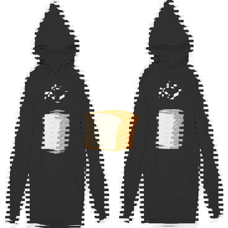 【パン】食パン おもしろ 可愛い 面白い お笑い ユーモア ギャグ ネタ ウケ狙い 笑える 変な パーカー