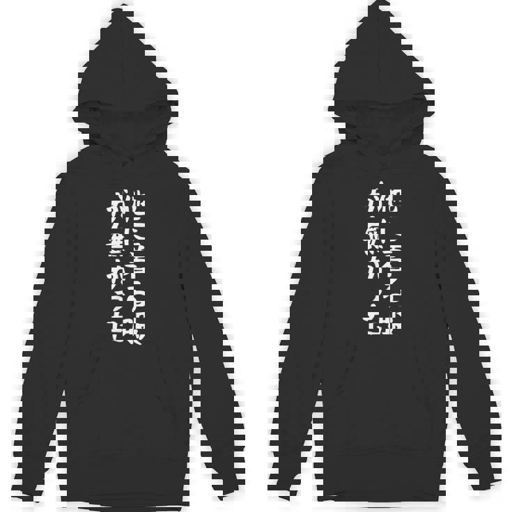 【他に着る服が無かった】文字 面白い ネタ 文字入り おもしろ 笑える ギャグ ウケ狙い お笑い ユーモア ふざけ パーカー