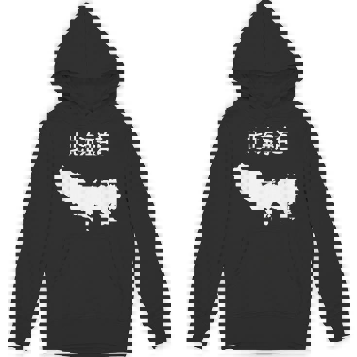 【北海道】東京都 東京 都道府県 遊び心 おもしろ 面白い ネタ 地図 シルエット 地理 癖強い お笑い 笑える 変な パーカー