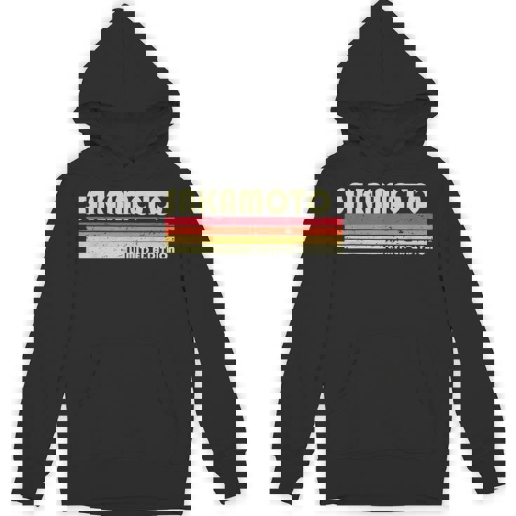 【坂本 坂元 さかもと】名前 名字 家族お揃い ギャグ ネタ ウケ狙い 贈り物 ギフト 面白い おもしろ パーカー