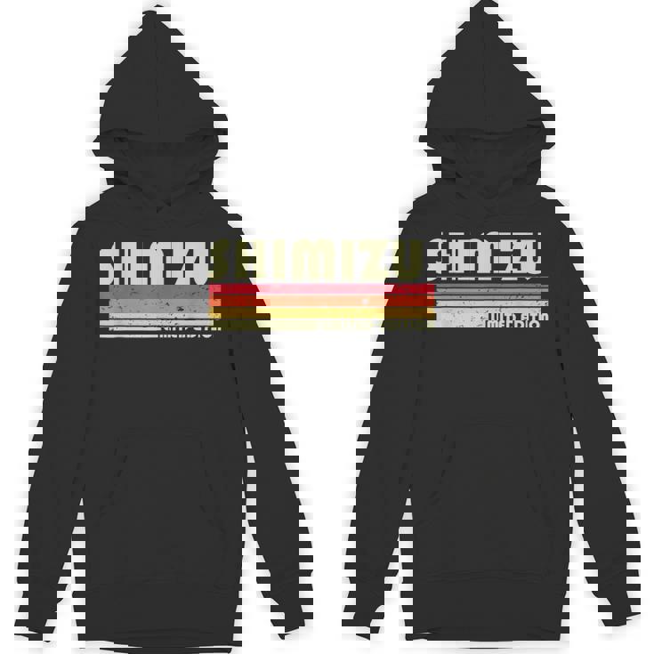 【清水 しみず】名前 名字 家族お揃い ギャグ ネタ ウケ狙い 贈り物 ギフト 面白い おもしろ パーカー