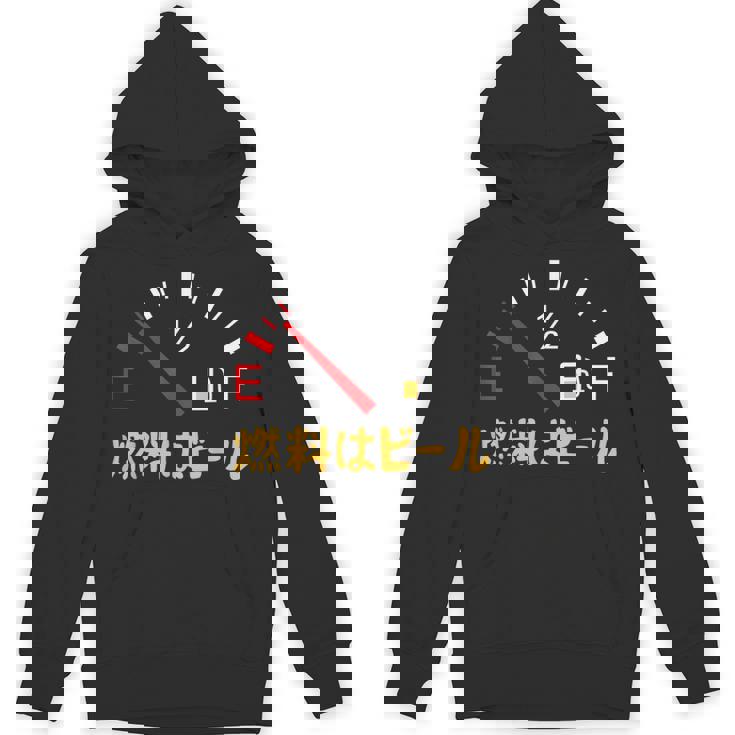 【燃料はビール】 面白い酒 ビール メンズ おもしろ 筆文字 面白い 服 オリジナル おもしろグッズ 文字 パーカー