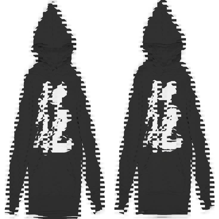 【狂】一文字 文字入り 漢字 おもしろ 面白い 日本語 毛筆 書道 筆文字 言葉 和柄 日本 かっこいい お土産 文字 パーカー