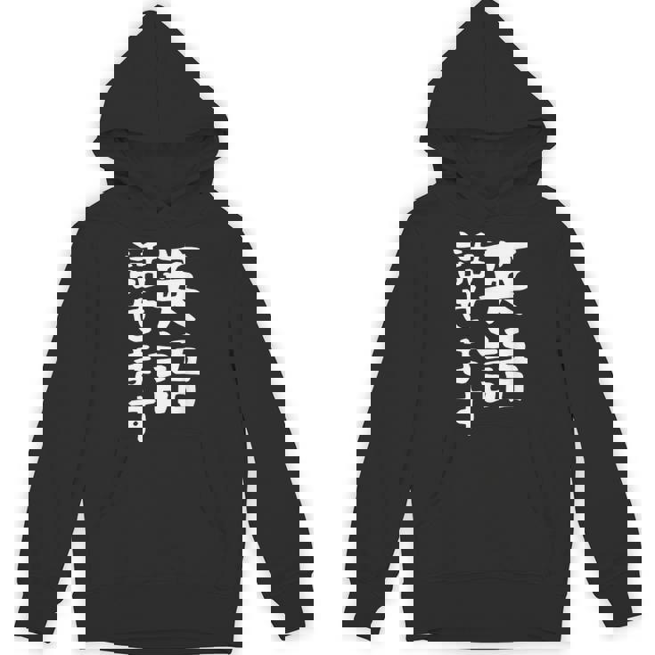 【英語話せます】英語 言語 面白い おもしろ ネタ ふざけ 留学生 留学 語学 外国語 ウケる ウケ狙い お笑い パーカー