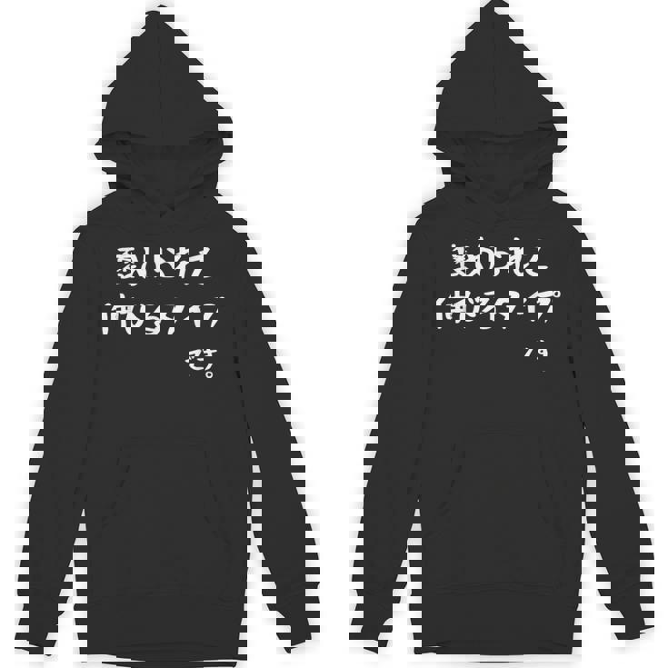 【褒められて伸びるタイプです。】おもしろtシャツ 面白い ウケ狙い ネタ ギャグ 文字入り パーカー