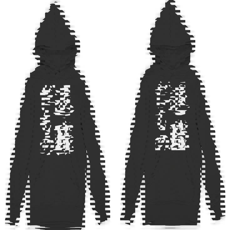 【退職だもの】面白い 文字 ギャグ ネタ ウケ狙い 笑える おもしろ ユーモア お笑い 文字入り パーカー