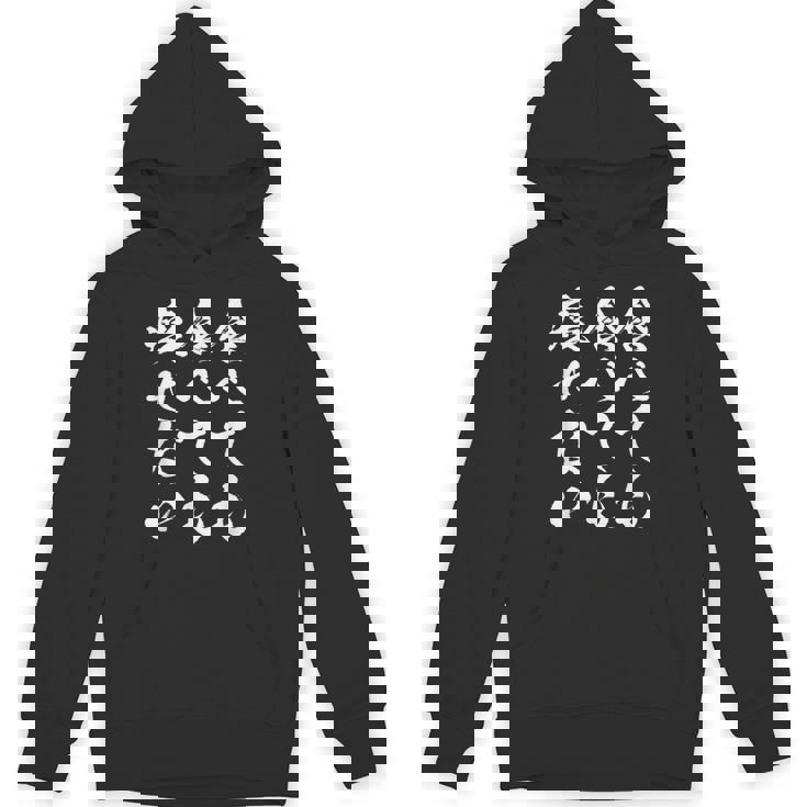 【食べても食べても痩せない】デブ 面白い 筆文字 おもしろ ダイエット ギャグ ネタ ウケ狙い 文字入り 笑える ふざけ パーカー