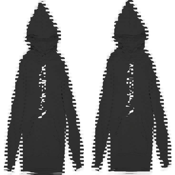 おもしろtシャツ【イケメン】ギャグ ネタ ウケ狙い 贈り物 ギフト Hoodie