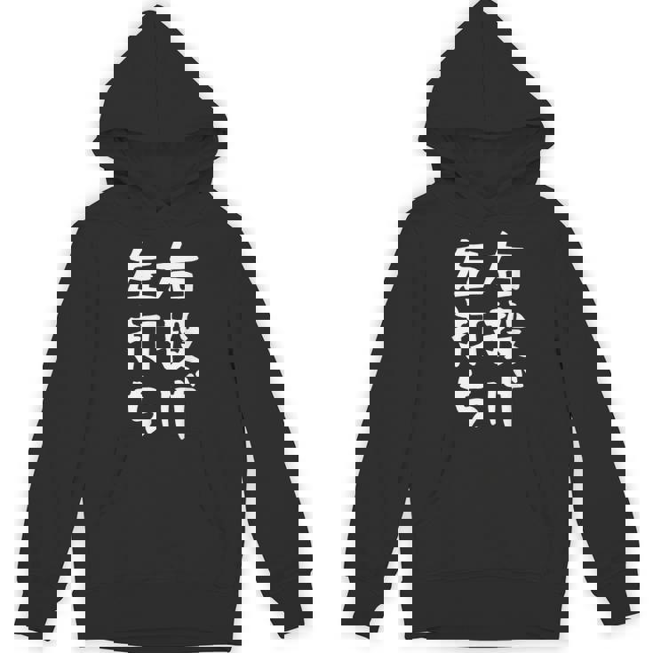 おもしろtシャツ【右投げ左打ち】野球 ギャグ ネタ ウケ狙い 贈り物 ギフト パーカー