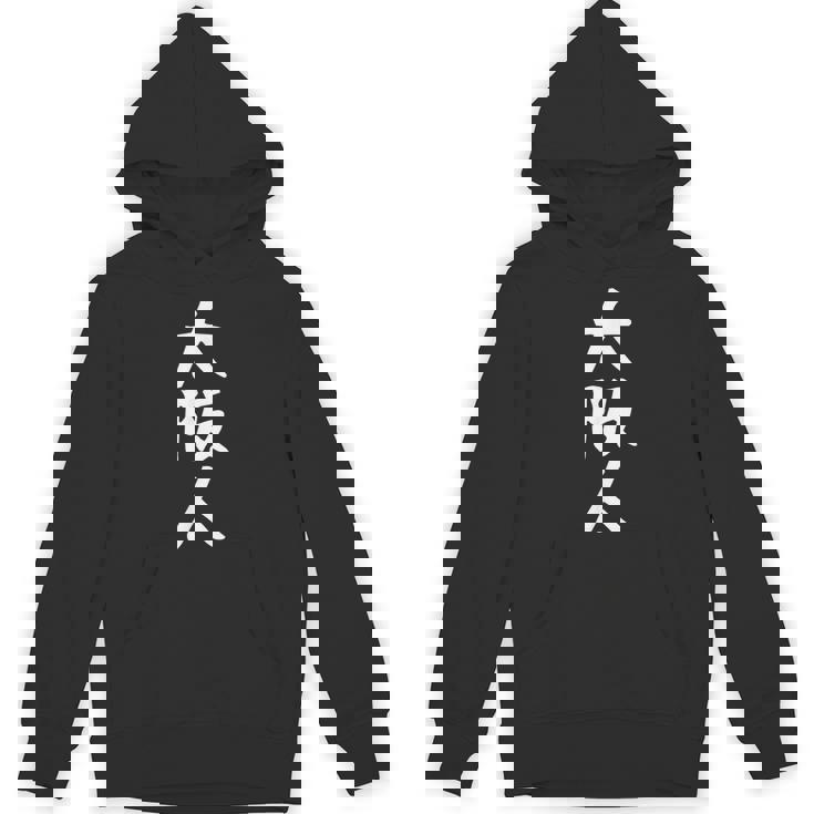 おもしろtシャツ【大阪人】ギャグ ネタ ウケ狙い 贈り物 ギフト Hoodie