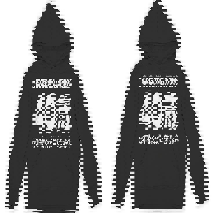 お誕生日 記念 四十歳 不惑 アラフォー 誕生日おめでとう ピークはこれから ハッシュタグ 四十路 おもしろ 誕生日 パーカー