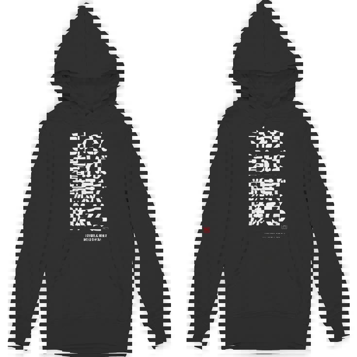 これさえ着れば競馬で勝てる 競馬 願掛け ゲン担ぎ ネタ ギャグ ジョーク 競馬好き 馬好き おもしろ パーカー