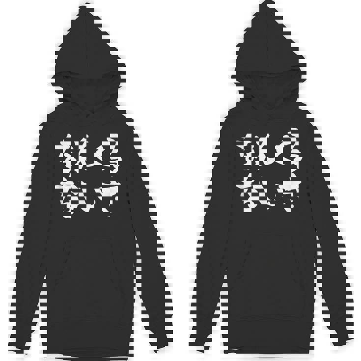 なんくるないさ 面白いtシャツ 文字入り メンズ おもしろ 面白い 服 オリジナル ダサい グッズ 文字tシャツ ネタ Hoodie