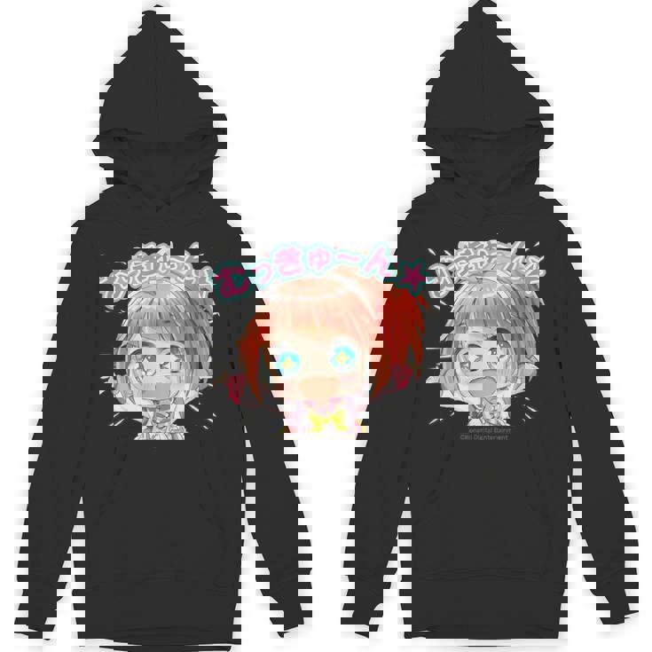 ひなビタスタンプ めう01「むっきゅーん」 パーカー