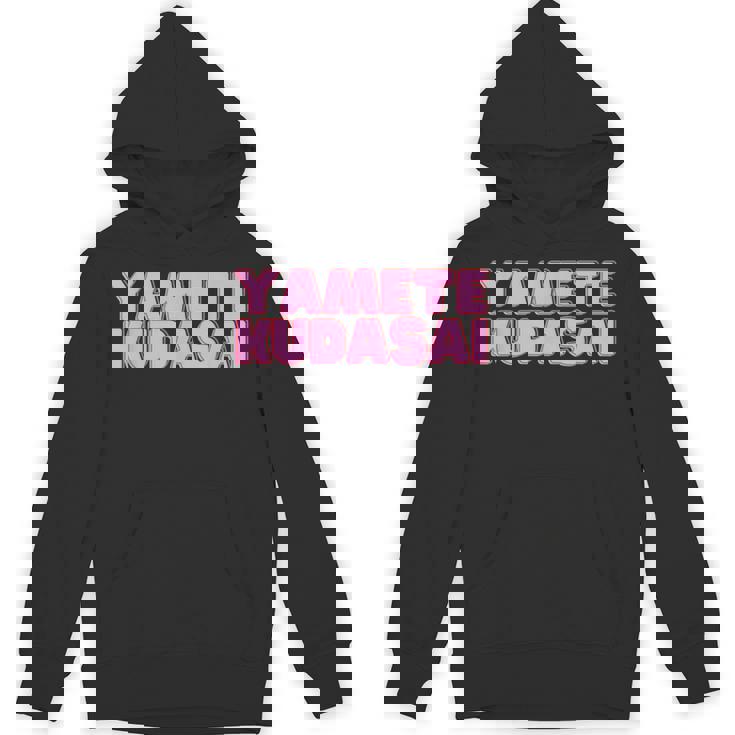 やめてください Yametekudasai パーカー