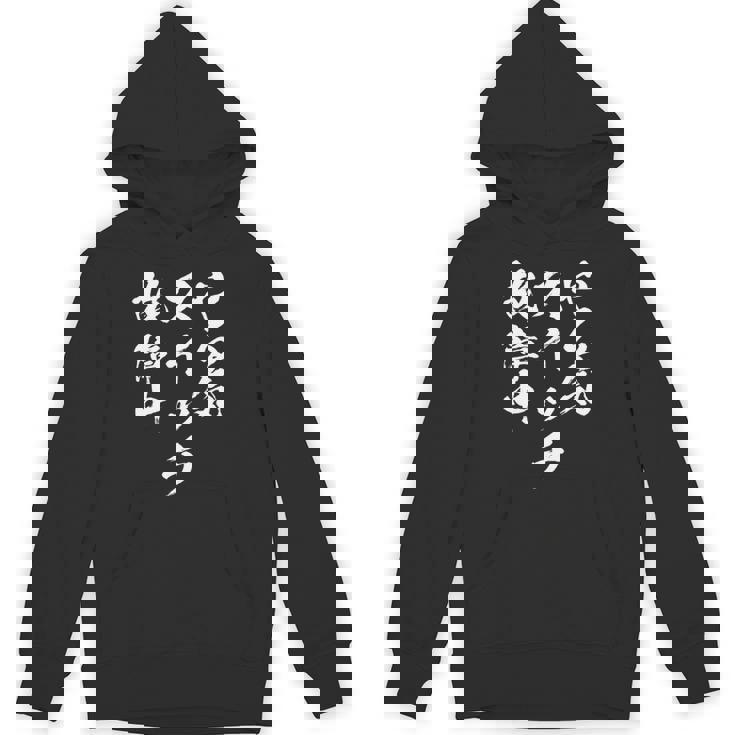 やる気スイッチ ネタ 面白いtシャツ 文字入り メンズ おもしろ 面白い 服 オリジナル おもしろグッズ 文字tシャツ 長袖tシャツ Hoodie