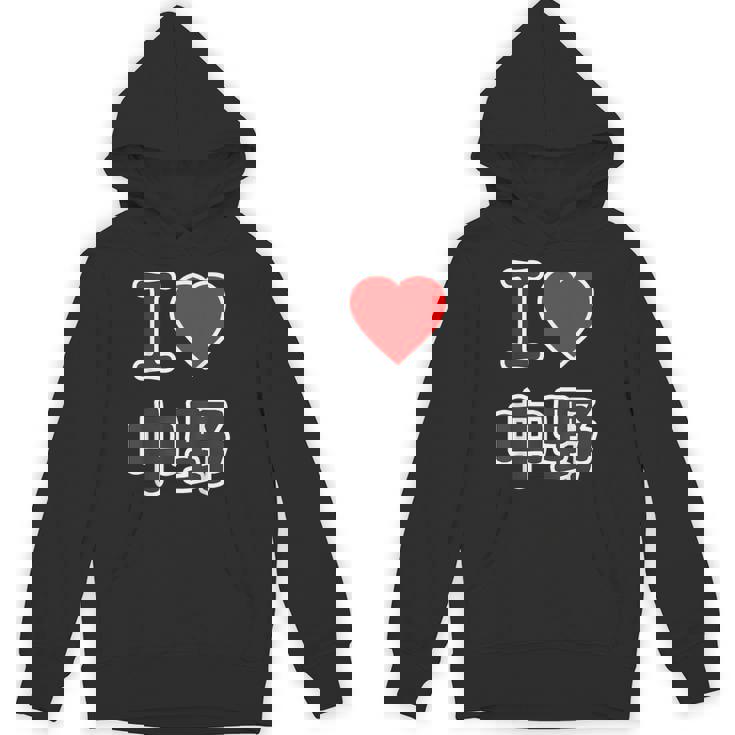 アイラブ・中野（I Love ハート）ビッグ 大きな文字【23区】ジモティ Jimo-T 地元愛 面白い パーカー