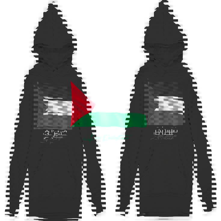アラビア書道のパレスチナ語 Hoodie