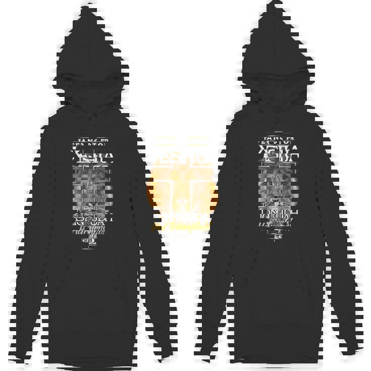 イエシュア ユダのライオン。 パーカー