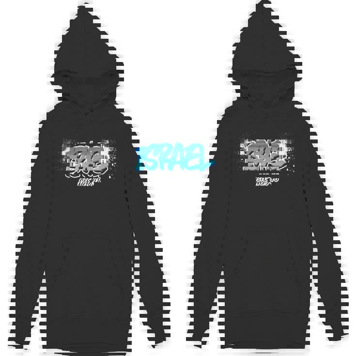イスラエルince 1948 グラフィティ スプレーペイント ユダヤ人 シオニスト クール Hoodie