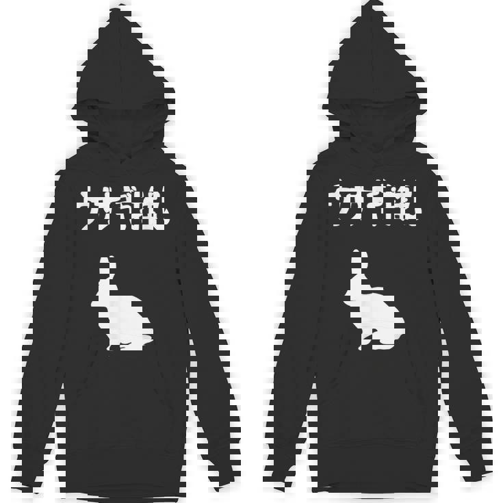 ウサギ推し うさぎママ ウサギ好き うさぎ好き うさぎ ペット うさぎパパ うさぎ飼い おもしろ ウサギ 兎 パーカー